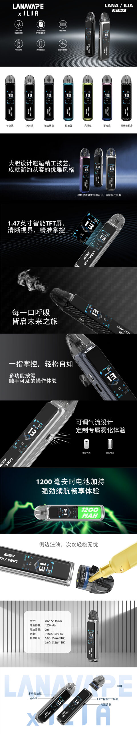 微信图片_20260316175438_552_3 LANA‧ILIA強強聯名❤️🔥注油款專用主機🍭(買一隻主機送一瓶油口味請備註)